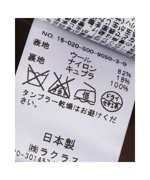 Deuxieme Classe（ドゥーズィエムクラス）の「LAMB コート◇（）」 - WEAR