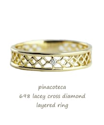 pinacoteca | ピナコテーカ 698 レーシー クロス 一粒ダイヤモンド レイヤード リング ピンキーリング 0.015ct(リング)