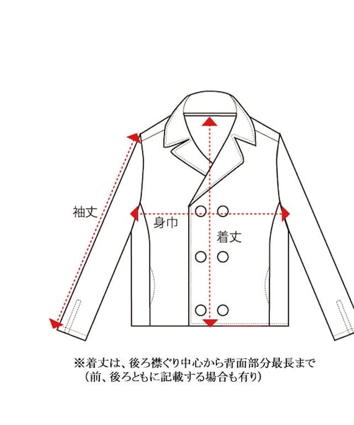 NIRAME.CO（ニラメッコ）の「気まぐれロングピーコート 　モモモノトーン（ピーコート・メンズ・その他）」の9枚目の写真