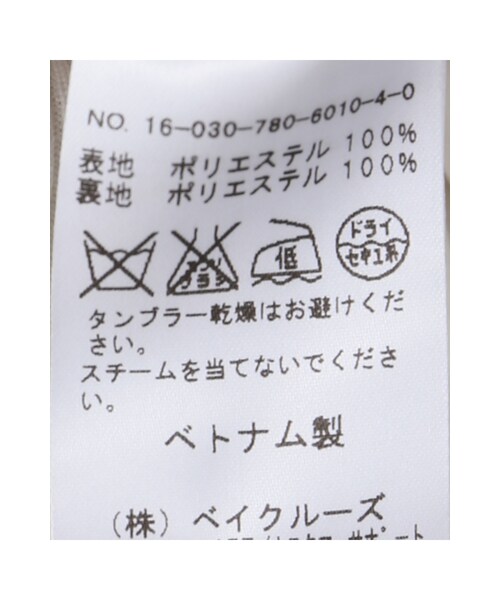 LIMITLESS LUXURY(リミットレスラグジュアリー)の「ピーチサテンスカーチョ(パンツ・ブラック/ホワイト/キャメル・フリー)」の12枚目の写真