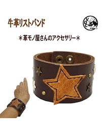 Handmade（ハンドメイド）の「革 牛革 本革 レザー ブレス 星型