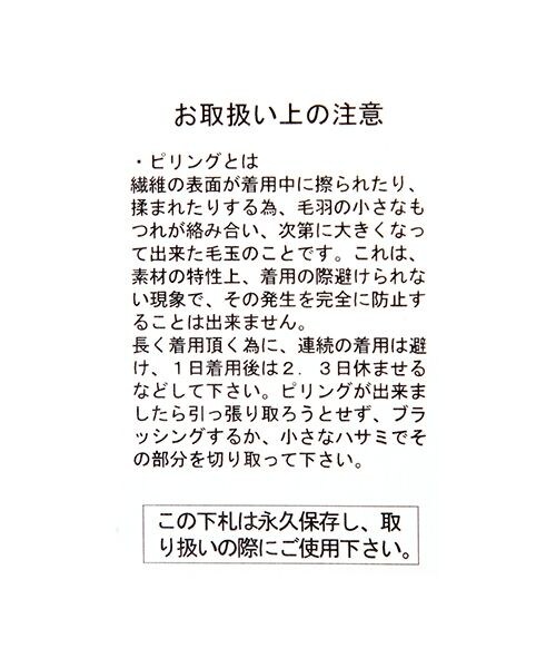 studio CLIP(スタディオクリップ)の「シャギーチェスターコート(ジャケット/アウター・グレー/キャメル/ネイビー)」の16枚目の写真