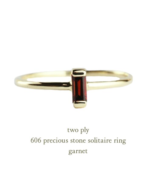 two ply（トゥープライ）の「トゥー プライ 606 プレシャス ストーン リング ピンキーリング ガーネット,ロードライト ガーネット,ブルートパーズ,ペリドット,アメジスト（リング・レディース・ゴールド・マイナス5号〜13号）」の2枚目の写真