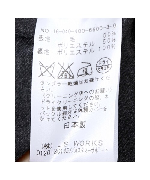 JOURNAL STANDARD（ジャーナルスタンダード）の「TWツイル ホルターベルトジャンパースカート（ワンピース/ドレス・ブラック/グレー・フリー）」の14枚目の写真