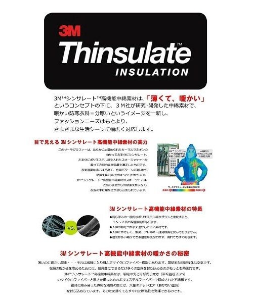 CALL&RESPONSE（コールアンドレスポンス）の「【シンサレートで薄いのに暖かい】ボリュームネック高機能中綿ブルゾン  /  ＣＡＬＬ＆ＲＥＳＰＯＮＳＥ　/ 162-1103-14（ブルゾン・メンズ・その他）」の13枚目の写真