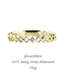 pinacoteca | ピナコテーカ 699 レーシー クロス 一粒ダイヤモンド リング ピンキーリング 0.018ct(リング)