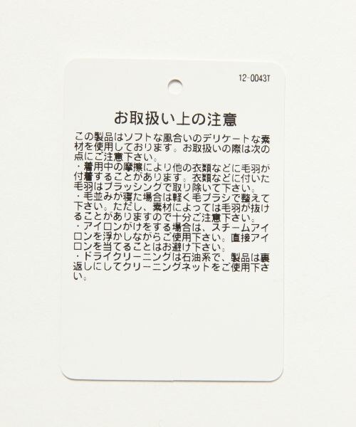 RAGEBLUE(レイジブルー)の「<トレンドのベロア素材>ドロップショルダークルー(トップス・ブラック/ワイン/ブラウン/ネイビー)」の13枚目の写真