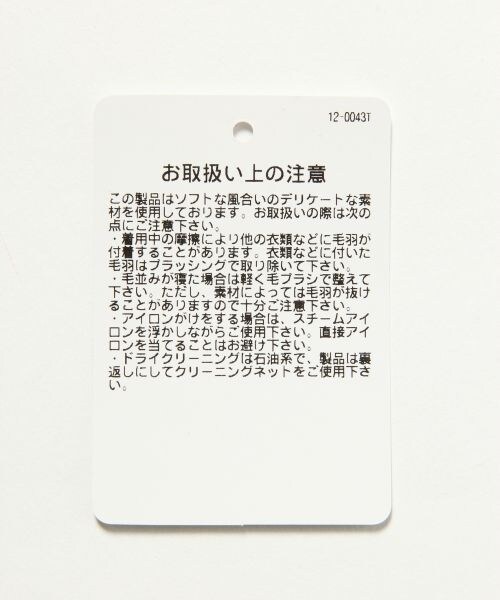 RAGEBLUE(レイジブルー)の「<トレンドのベロア素材>ドロップショルダークルー(トップス・ブラック/ワイン/ブラウン/ネイビー)」の14枚目の写真