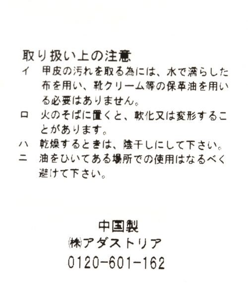 A part by(アパートバイ)の「Fファービットスリッパ(シューズ・ブラック)」の8枚目の写真