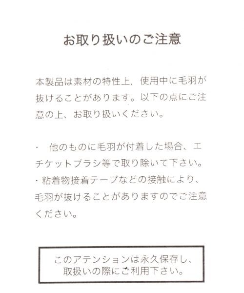 A part by(アパートバイ)の「Fファービットスリッパ(シューズ・ブラック)」の9枚目の写真