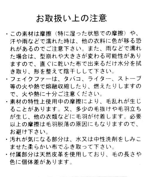 studio CLIP（スタディオクリップ）の「ファークリップ付きベレー帽（帽子・グレー/キャメル）」の15枚目の写真