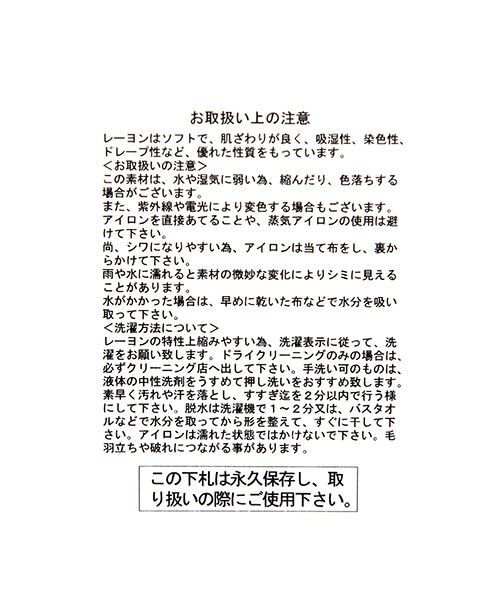 studio CLIP(スタディオクリップ)の「ツイルピーチスカーチョ(パンツ・スモーク/ベージュ/モカ/カーキ)」の16枚目の写真