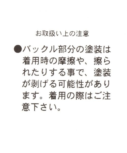 GLOBAL WORK（グローバルワーク）の「ＧＩロングテープベルト（ファッション雑貨・ホワイト/ブラック/レッド/カーキ）」の7枚目の写真