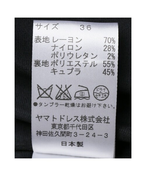 Deuxieme Classe（ドゥーズィエムクラス）の「マキシバックパネル  