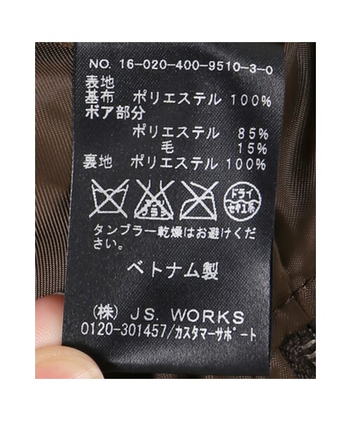 JOURNAL STANDARD（ジャーナルスタンダード）の「ボアノーカラーコート（ジャケット/アウター・ベージュ/カーキ・フリー）」の15枚目の写真