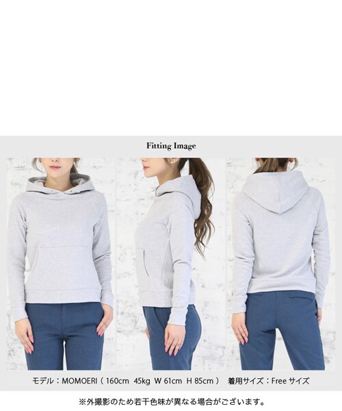Rocotta by MOERY（ロコッタ）の「Rocotta(ロコッタ) シンプルパーカー（パーカー・レディース・ホワイト/グレー/ネイビー・FREE）」の15枚目の写真