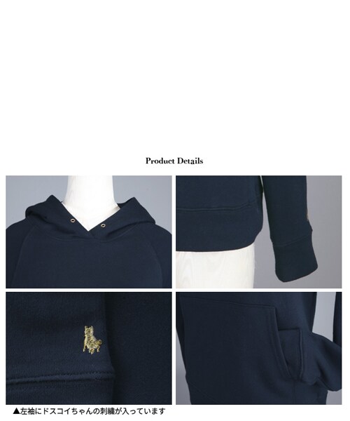 Rocotta by MOERY（ロコッタ）の「Rocotta(ロコッタ) シンプルパーカー（パーカー・レディース・ホワイト/グレー/ネイビー・FREE）」の17枚目の写真