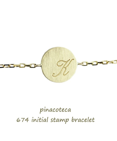pinacoteca(ピナコテーカ)の「ピナコテーカ 674 スタンプ イニシャル ナンバー 数字 ブレスレット(ブレスレット・レディース・ゴールド・16.5cm)」の1枚目の写真