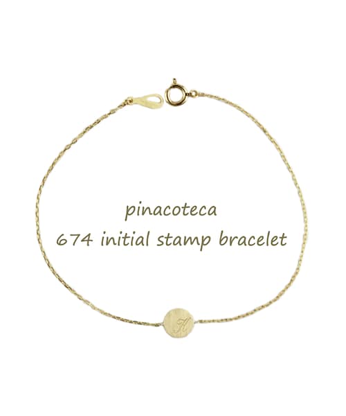 pinacoteca(ピナコテーカ)の「ピナコテーカ 674 スタンプ イニシャル ナンバー 数字 ブレスレット(ブレスレット・レディース・ゴールド・16.5cm)」の3枚目の写真
