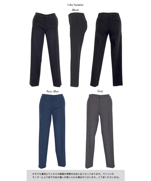 Rocotta by MOERY(ロコッタ)の「Rocotta(ロコッタ) カシミアタッチセンタープレスパンツ(スラックス・レディース・グレー/ブラック/ネイビーブルー・S/M)」の6枚目の写真