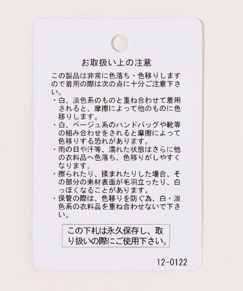 niko and...（ニコアンド）の「Wモッサ3Dコクーンコート（ジャケット/アウター・グレー/ブラック）」の17枚目の写真