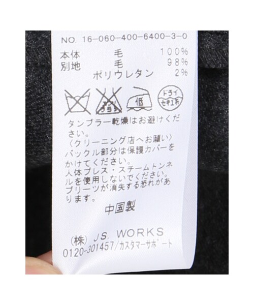 JOURNAL STANDARD（ジャーナルスタンダード）の「フラノムジ チェック ベルトプリーツスカート（スカート・ブラック/グレーB・36/38）」の14枚目の写真