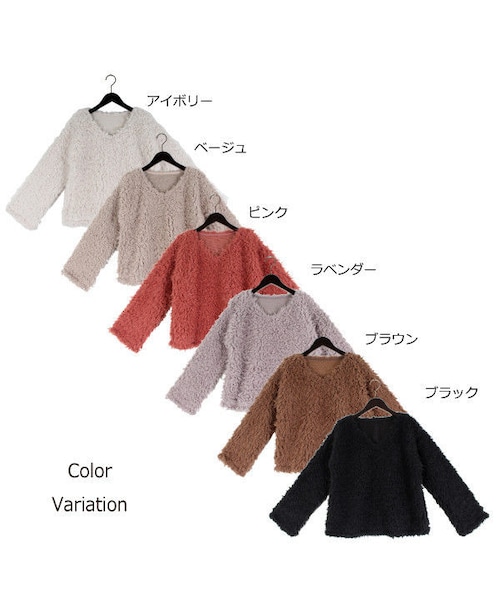 copine（コピン）の「★再入荷★新色追加！大人可愛いふわふわフェイクファーVネックプルオーバー（7color）（ニット/セーター・レディース・その他）」の15枚目の写真