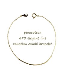 pinacoteca | ピナコテーカ 693 エレガント ライン ベネチアン チェーン コンビ ブレスレット(ブレスレット)