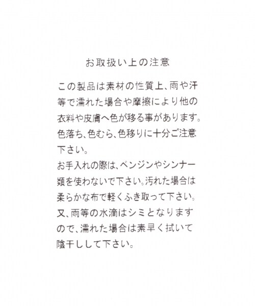 LOWRYS FARM（ローリーズファーム）の「ＦファートートＢＡＧ（バッグ・オフ/ブラック/ブルー）」の10枚目の写真