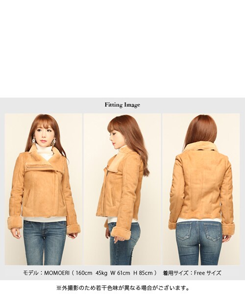 Rocotta by MOERY(ロコッタ)の「Rocotta(ロコッタ) フェイクムートンジャケット(ムートンコート・レディース・グレー/キャメル/ベージュ・FREE)」の12枚目の写真