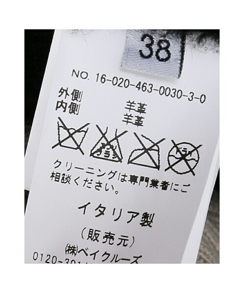JOURNAL STANDARD relume（ジャーナルスタンダード　レリューム）の「ムートンライダースジャケット（ジャケット/アウター・ブラック・38）」の18枚目の写真