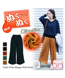 CITRINE Chakra | ぬくぬく裏シャギーワイドパンツ(その他パンツ)