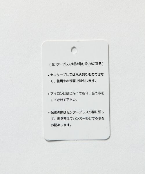 BLISS POINT（ブリスポイント）の「CPUチノワイドパンツ（パンツ・ベージュ/カーキ/ネイビー）」の13枚目の写真
