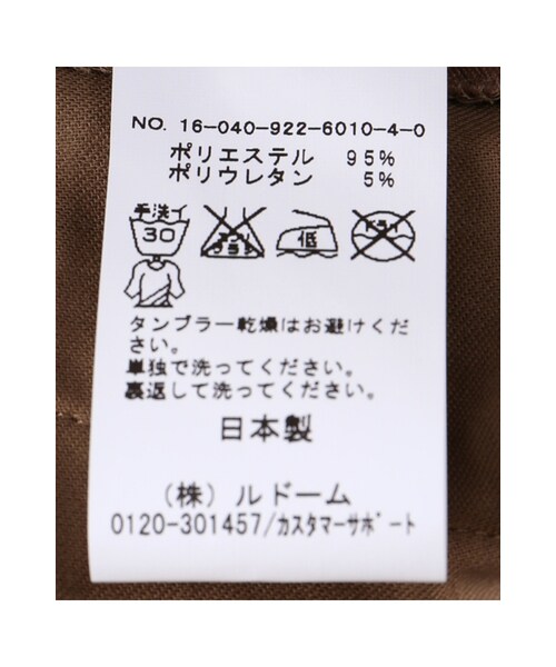 plage（プラージュ）の「3/8 per plage オーバーオール（オールインワン・サロペット・ブラック/ベージュ・36/38）」の12枚目の写真