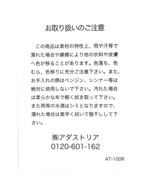A part by(アパートバイ)の「ビットローファー(シューズ・ブラック/ブラウン)」の9枚目の写真