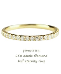 pinacoteca | ピナコテーカ 658 ダズル ダイヤモンド ハーフエタニティ リング 約0.3ct(リング)