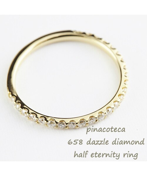 pinacoteca(ピナコテーカ)の「ピナコテーカ 658 ダズル ダイヤモンド ハーフエタニティ リング 約0.3ct(リング・レディース・ゴールド・5号〜13号)」の3枚目の写真