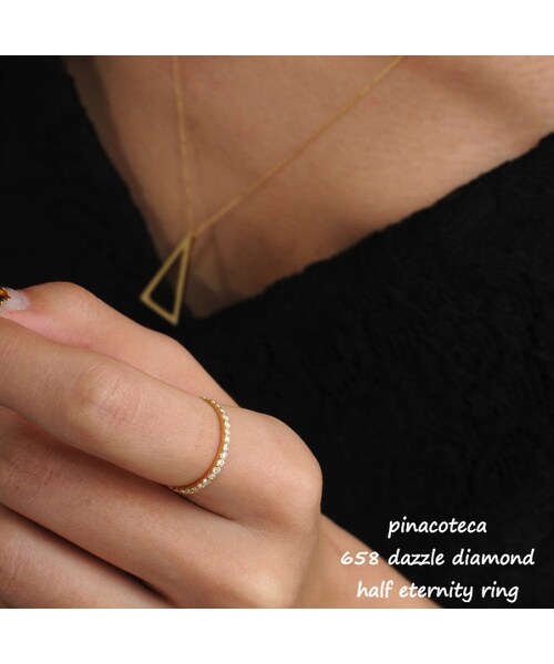 pinacoteca(ピナコテーカ)の「ピナコテーカ 658 ダズル ダイヤモンド ハーフエタニティ リング 約0.3ct(リング・レディース・ゴールド・5号〜13号)」の5枚目の写真