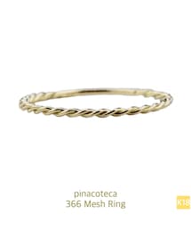 pinacoteca | ピナコテーカ 366 メッシュ リング(リング)