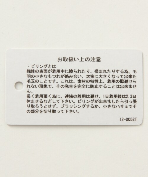 LEPSIM(レプシィム)の「12Gリブタートルプルオーバー(トップス・オフ/ブラック/トップグレー)」の13枚目の写真