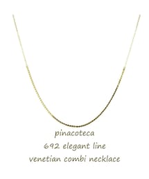 pinacoteca | ピナコテーカ 692 エレガント ライン ベネチアン チェーン コンビ ネックレス(ネックレス)