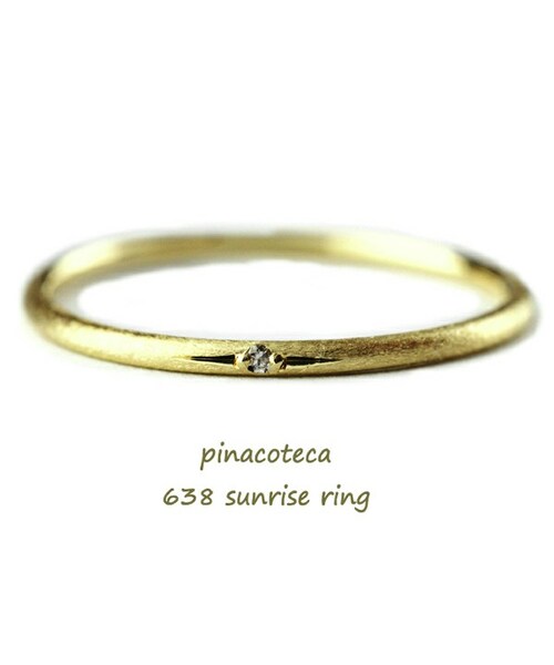 pinacoteca(ピナコテーカ)の「ピナコテーカ 638 サンライズ リング(リング・レディース・ゴールド・5.5号〜13号)」の1枚目の写真