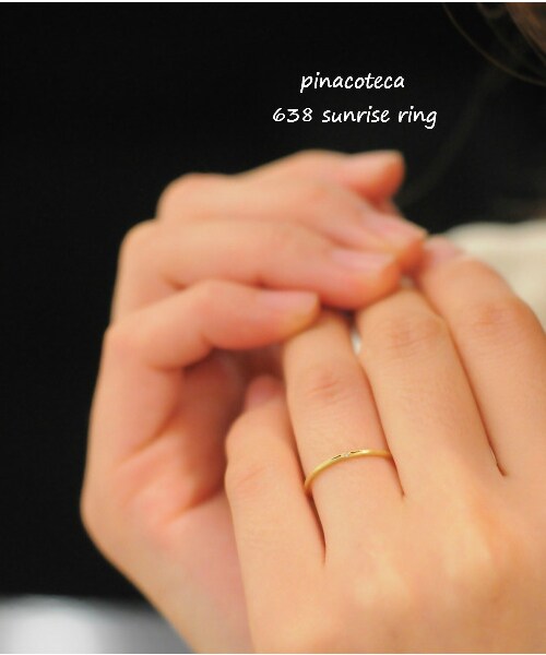 pinacoteca(ピナコテーカ)の「ピナコテーカ 638 サンライズ リング(リング・レディース・ゴールド・5.5号〜13号)」の3枚目の写真