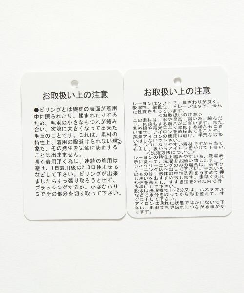 HARE(ハレ)の「ビキモウアシメクロップドパンツ(パンツ・ブラック/グレー)」の12枚目の写真