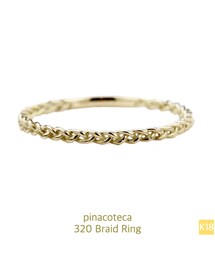 pinacoteca | ピナコテーカ 320 ブレード 三編み リング ピンキーリング(リング)
