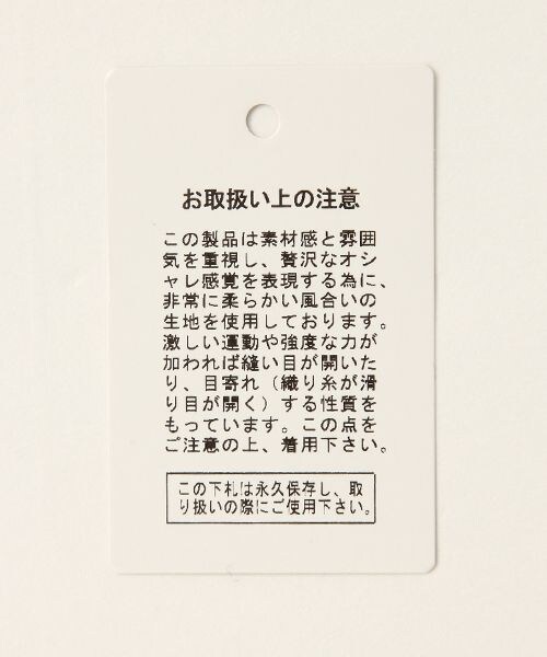 studio CLIP（スタディオクリップ）の「[ADVANCE LINE]25リネンヘリンボーンワンピース（ワンピース/ドレス・グレー/チャコール）」の11枚目の写真