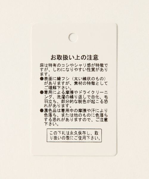 studio CLIP（スタディオクリップ）の「[ADVANCE LINE]25リネンヘリンボーンワンピース（ワンピース/ドレス・グレー/チャコール）」の12枚目の写真