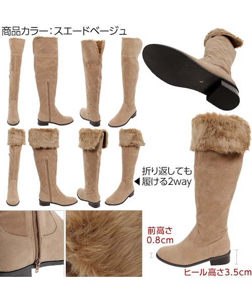 レペット Leppett（フランス) ロングブーツ ベージュお 得