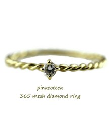 pinacoteca | ピナコテーカ 365 メッシュ 一粒ダイヤモンド リング 0.05ct(リング)
