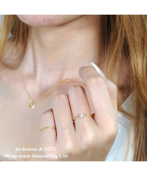 les desseins de DIEU(レデッサンドゥデュー)の「レデッサンドゥデュー 944 マイ ステディ 一粒ダイヤモンド リング 0.1ct(リング・レディース・ゴールド・5.5号〜13号)」の3枚目の写真